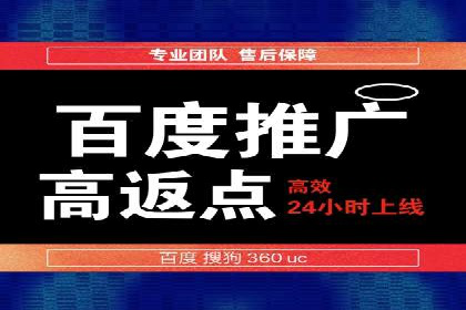 成功突破，SEM托管助力企业品牌崛起